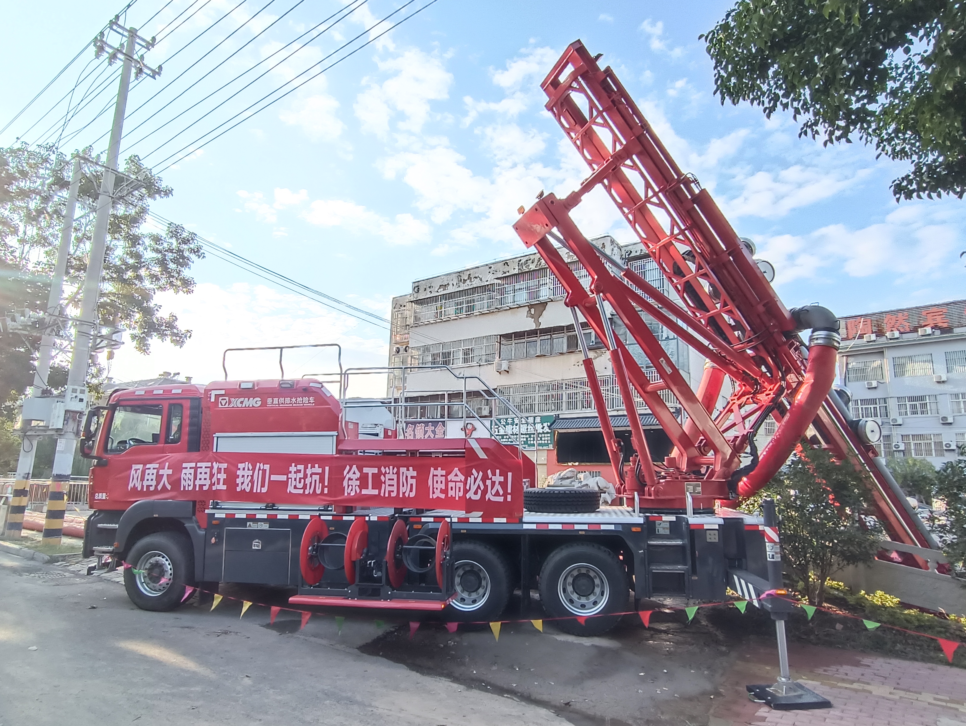 助力河道積水轉(zhuǎn)移！徐工垂直式排水搶險(xiǎn)車(chē)大顯神威